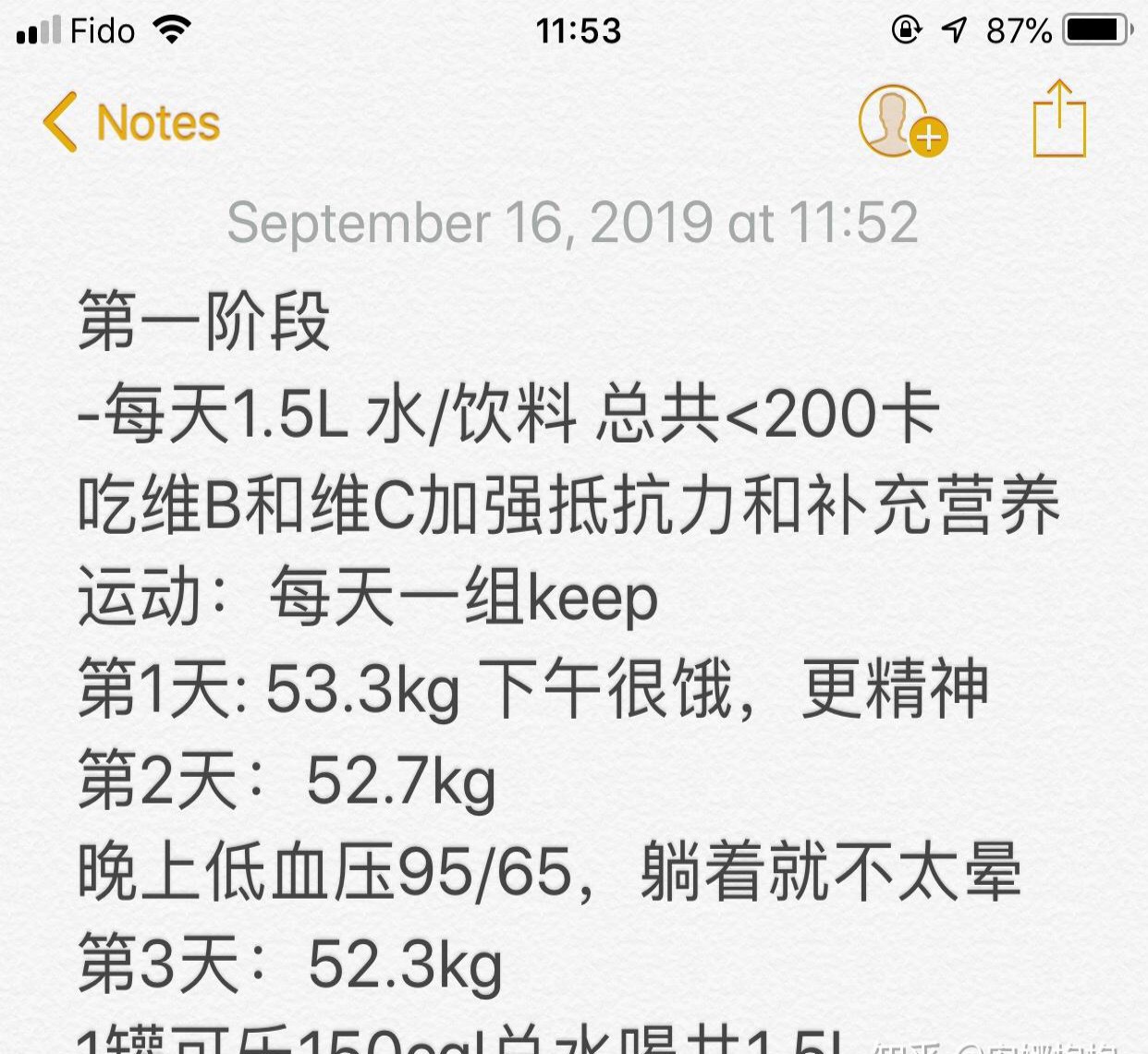 上海健身培训机构『详情』上海健身培训机构：打造健康与活力的未